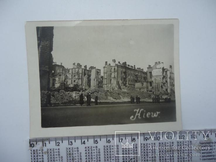 Київ Киев  1941-43 г руины на Крещатике