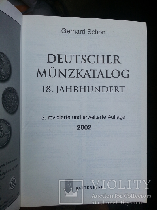 Deutscher Münzkatalog 18. Jahrhundert. Deutschland, Österreich, Schweiz v. G. Schon, фото №4