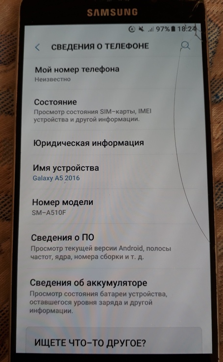 Смартфон "Samsung A5" (2016 г.), фото №8