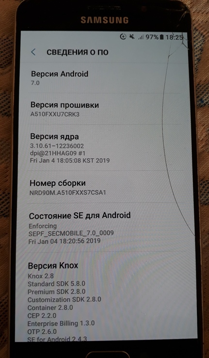 Смартфон "Samsung A5" (2016 г.), фото №9