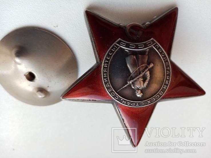 Орден Боевого Красного Знамени,орден Красной Звезды(пятка) и 2-й орден Красной Звезды, фото №5