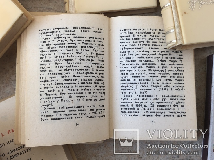 Собрание сочинений Ленина, миниатюра к 100-летию, 1969г, фото №5