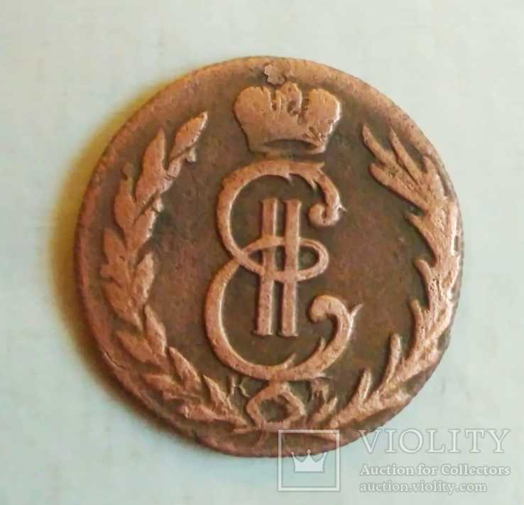 Деньга монета сибирская КМ, фото №2