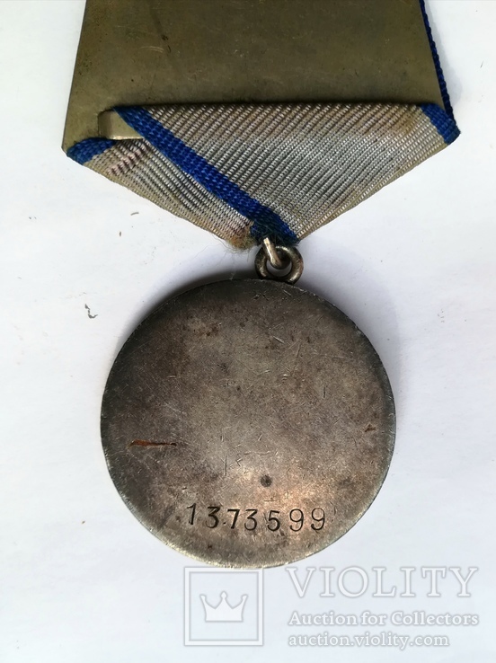 Медаль За отвагу В родном сборе, фото №5