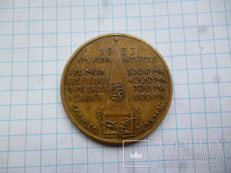 Медаль Инфляция Нотцайтен июль 1923 г.