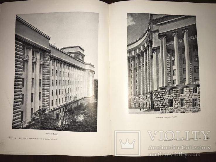 1953 Архитектура Верховной Рады Фоменко, фото №8