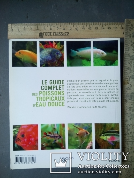 Полное руководство по тропическим пресноводным рыбам, на французском языке ., фото №3