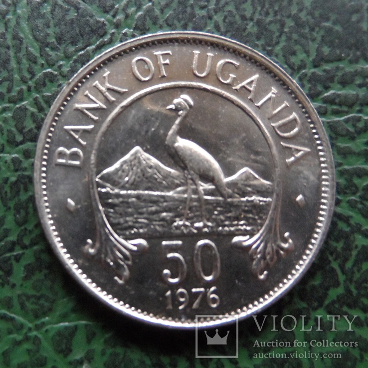 50 центов 1976  Уганда    ($6.4.27)~, фото №2