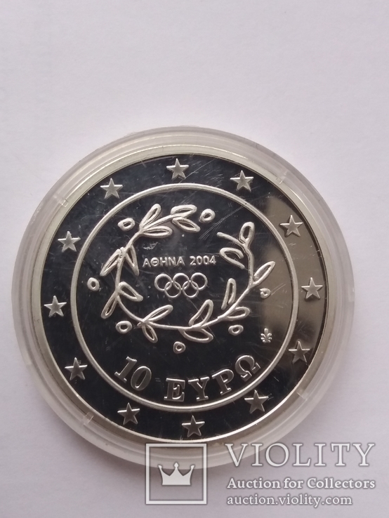 10 евро, Греция (Бег) Олимпийские игры 2004, фото №3