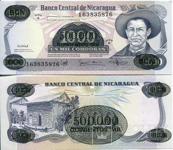 Никарагуа 500000 кордоба aUNC