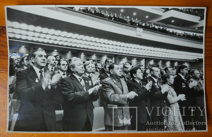 1970-е, Партийный съезд или конференция, фото М.Рыжака,13*20см, фото №2