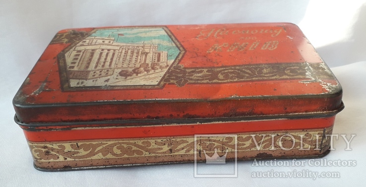 Коробка из под конфет СССР, фото №3