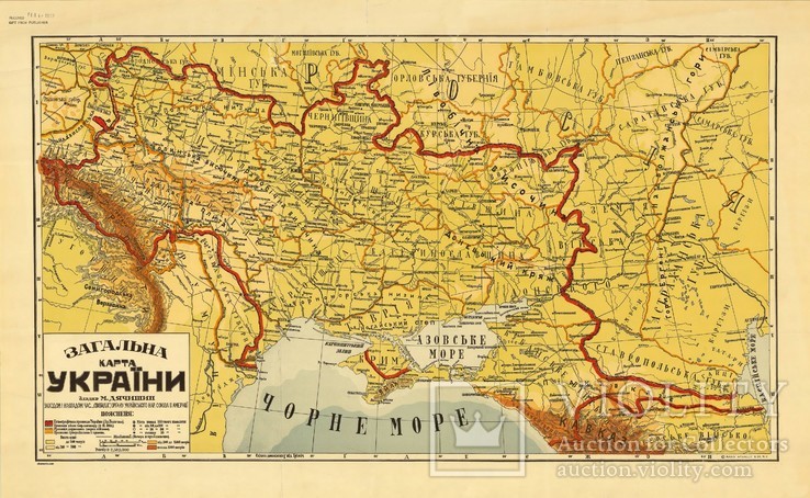 Копия Карты УНР 1919 г. А4