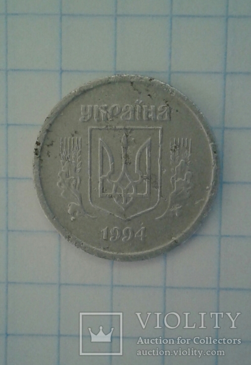 2 копейки 1994 год., фото №2