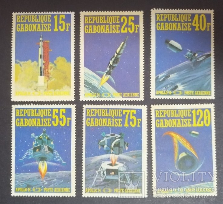 Серия марок Габон (Африка) Авиапочта 1971 год - Аполлон 14, фото №2
