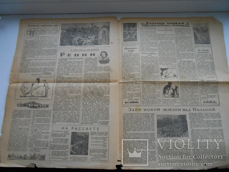 Пионерская правда 1944 г.  1 августа № 31, фото №8