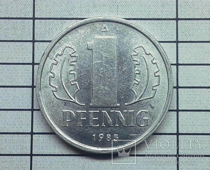 ГДР 1 пфенниг 1985