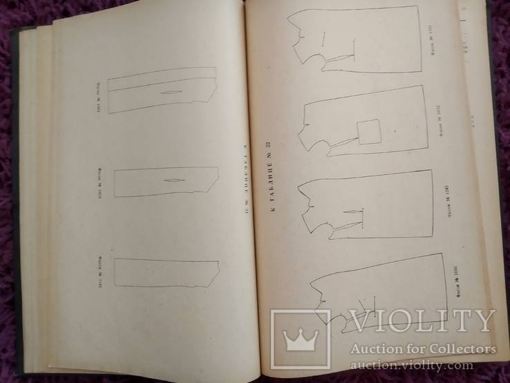 1938 Пальто мужское демисезонное. Обложка крокодил! харьков, фото №12