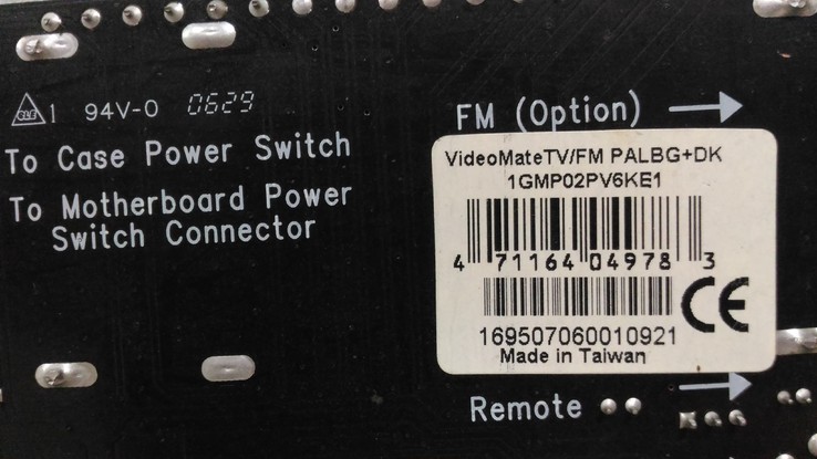 TV-тюнер Compro VideoMate TV FM 1GMP02PV6KE1, photo number 5