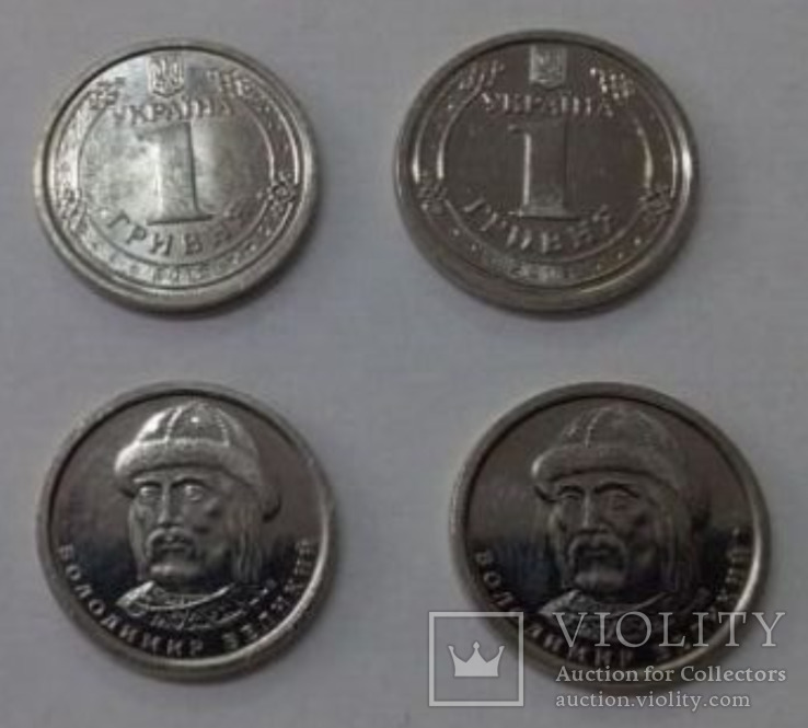 Лот монет 1 гривня . 10 шт, фото №3