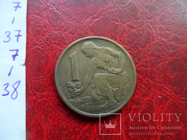 1  крона  1962  Чехословакия    ($7.1.38)~, фото №4