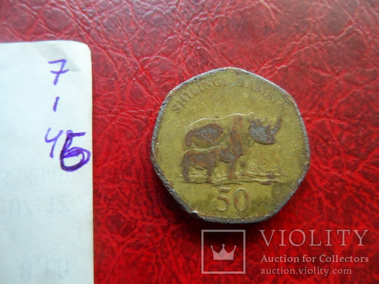 50 шиллингов 1996 Танзания (7.1.46)~, фото №4