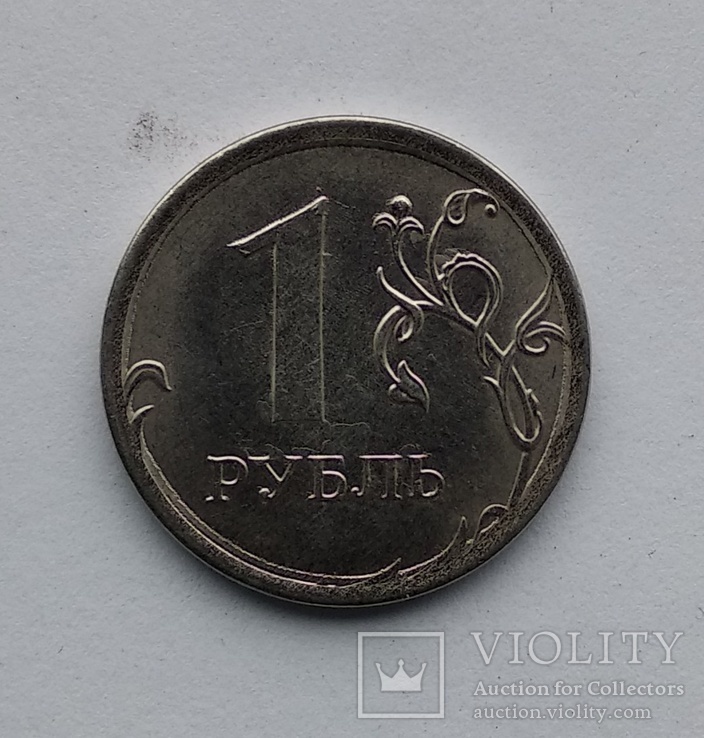 1 рубль 2016 год, фото №2