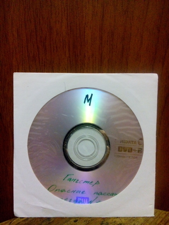 DVD Фильмы 4 (5 дисков), numer zdjęcia 5