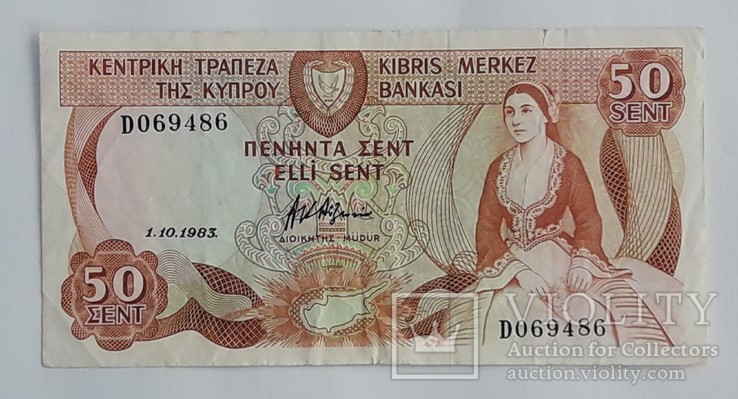 Кипр 50 центов 1983 год, фото №2