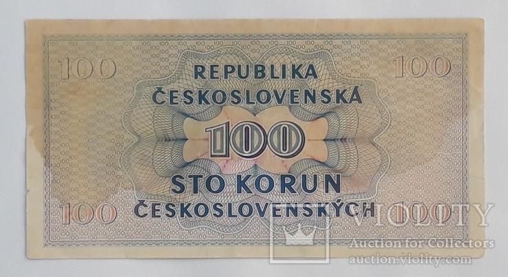 Чехословакия 100 крон 1945 год, фото №3