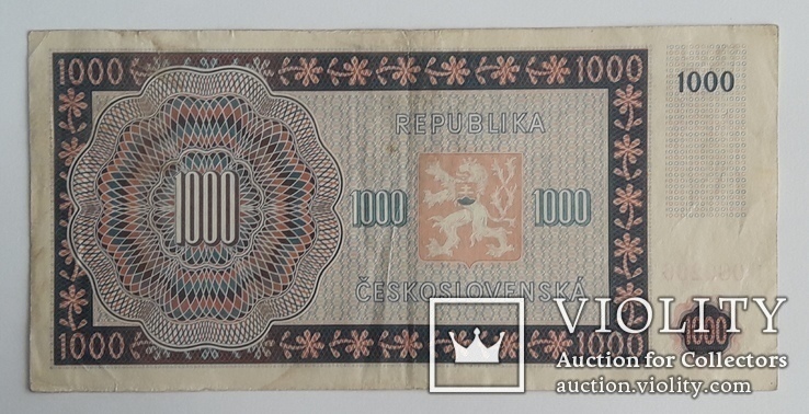 Чехословакия 1000 крон 1945 год, фото №3