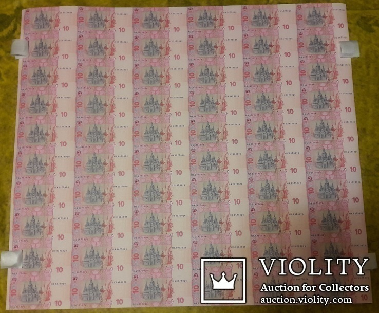 Неразрезанный целый лист НБУ 10 гривен 2015 Гонтарева, фото №3
