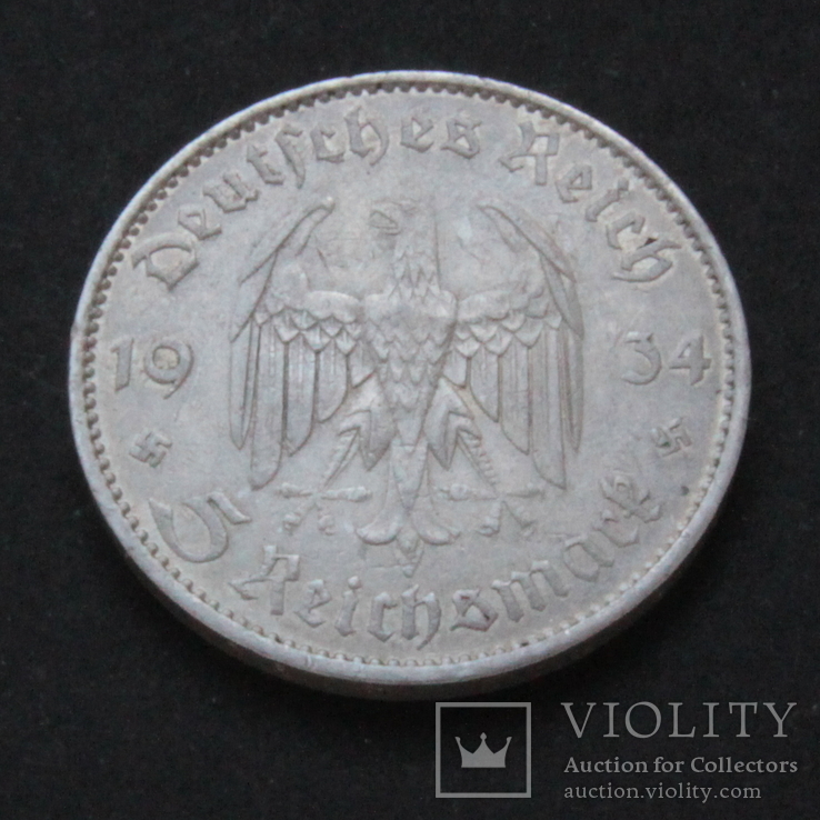 5 марок 1934 Германия серебро 13,87 г
