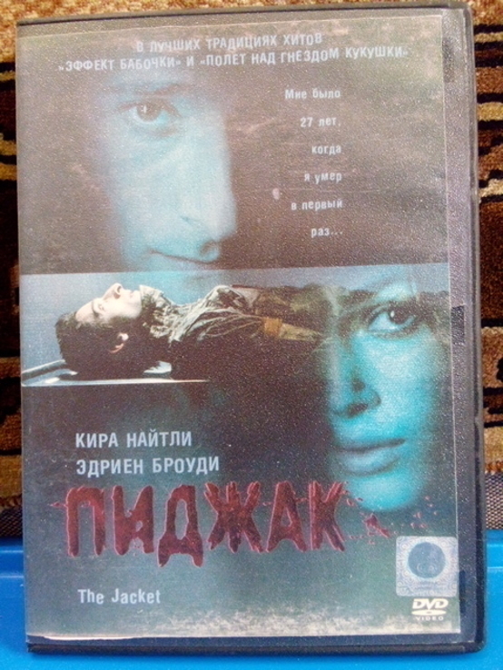 DVD Фильмы 14 (5 дисков), фото №3