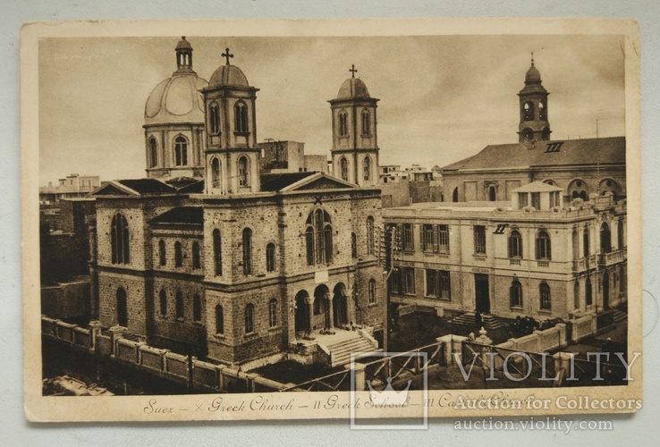 1920-e, Египет, Суэц,Греческая школа, церковь, католический собор, фото №2