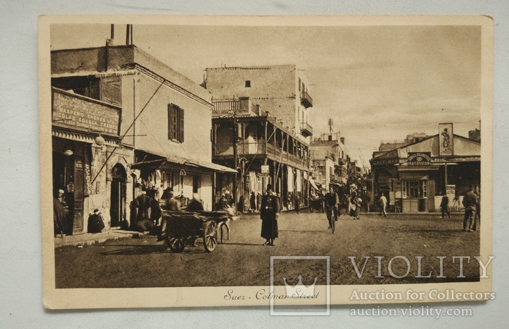 1920-е, Египет,Суэц, улица Колмар, фото №2