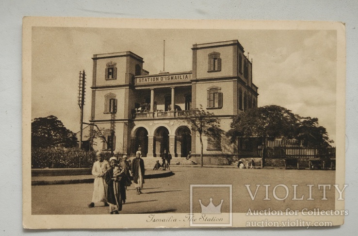 1920-е, Египет,Исмаилия, Вокзал, фото №2