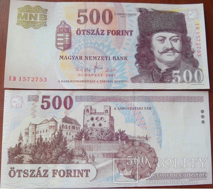 Hungary Венгрия - 500 Forint 2007 aUNC JavirNV