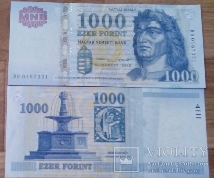 Hungary Венгрия - 1000 Forint 2015 aUNC JavirNV