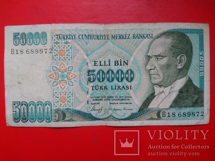 50000 лир Турция 1970год