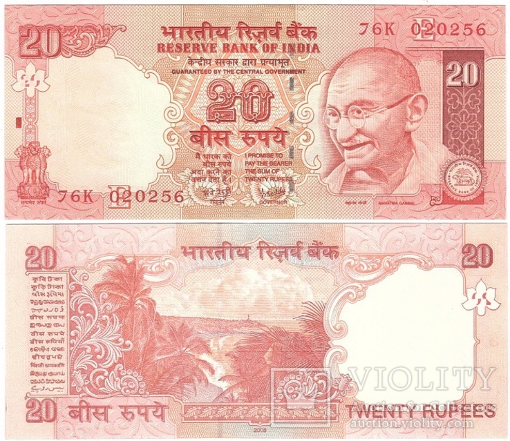 India Индия - 20 Rupees 2008 UNC Pick 96e JavirNV