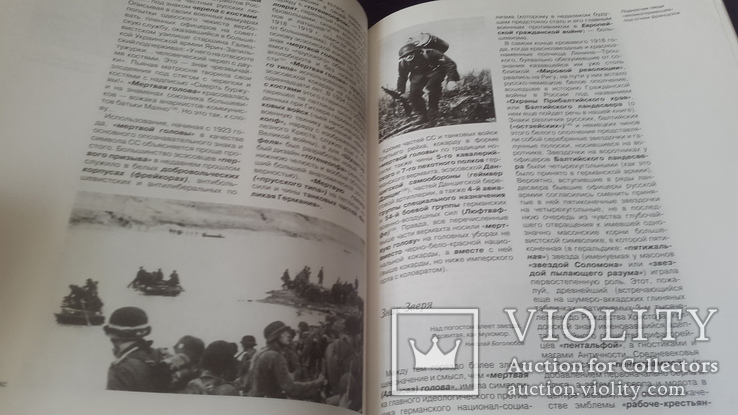 Книга-альбом Танковый корпус Великая Германия, фото №5