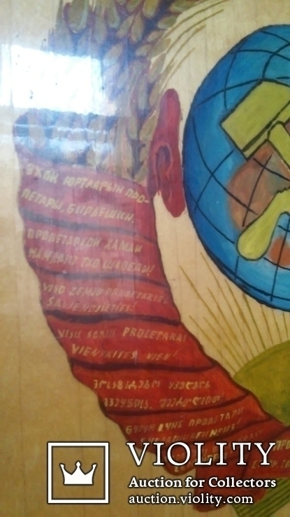 Герб СССР с трибуны на деревоплете масло лак, фото №9