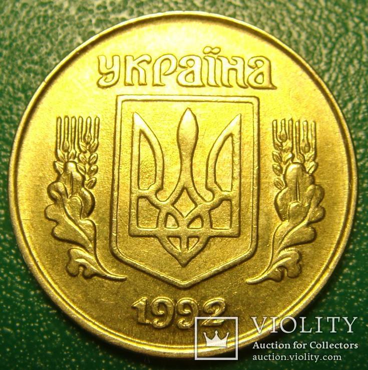 10 коп. 1992, 1.13ААм, 1.2ААм, 1.32ААм, `штемпельное состояние`.