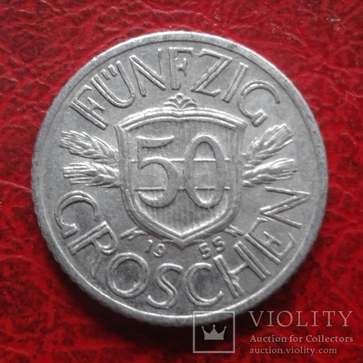 50 грош 1955 Австрия (7.4.29)~, фото №2