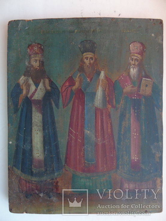 Святые Василий , Григорий и Иоанн, фото №2