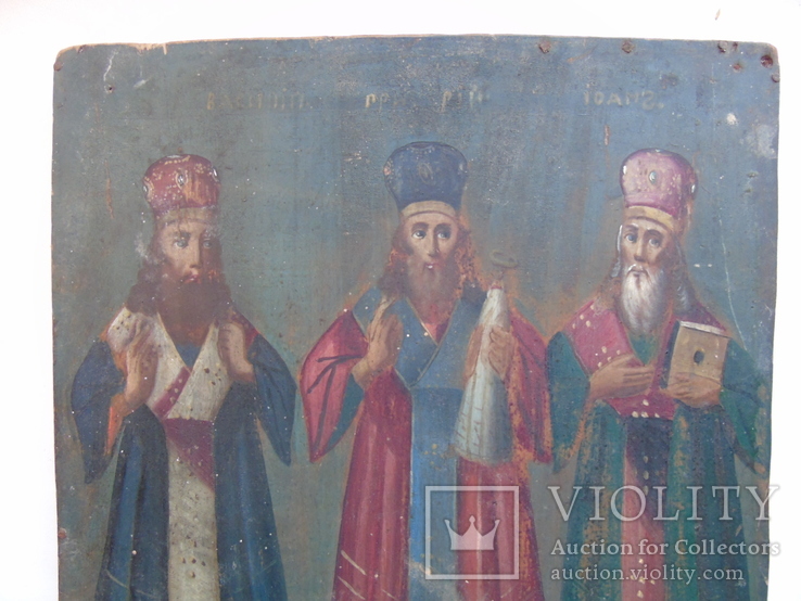 Святые Василий , Григорий и Иоанн, фото №4