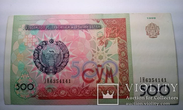 Республика Узбекистан. 500 сум 1999 года., фото №2