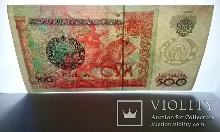 Республика Узбекистан. 500 сум 1999 года., фото №4