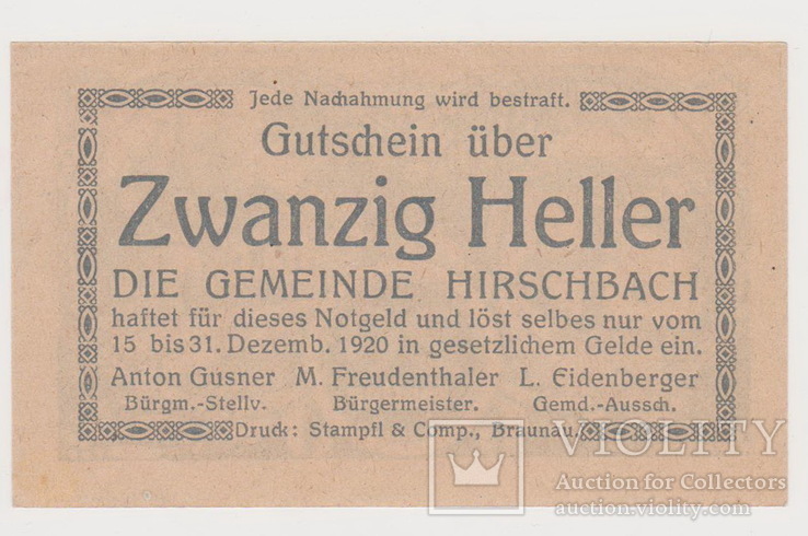 Австрия ,Hirschbach,20 геллеров, 31 декабря 1920 года, фото №3